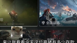 Rescued soldier 32455 successfully! Congratulations to Porcupine for getting to eat Colorful Miss!