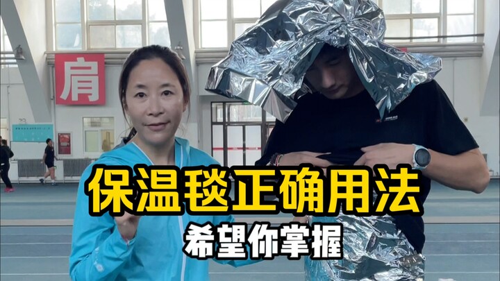 这件户外运动保命物件很多人都用错了？