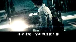 高分燃漫真人版，拥有不死身的新人类！#亚人 #动作 #科幻 #奇幻 #萤火计划