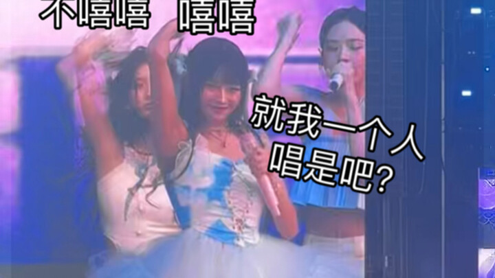 Fu Xue Chicago Live Performance