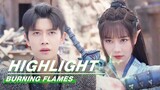 Highlight EP18:Wu Geng Decided to go to the Demon Tribe | Burning Flames | 烈焰 | iQIYI