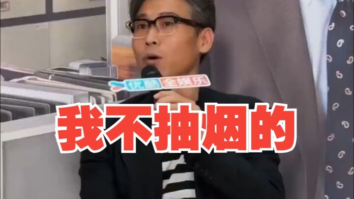 Li Naiwen: “I don’t smoke, and I don’t even sip a little. First of all, that wasn’t me—somebody who 