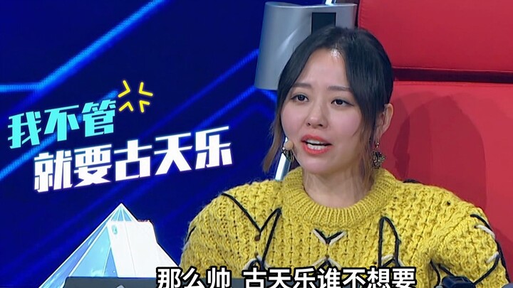 Jane Zhang: I want a Louis Koo!