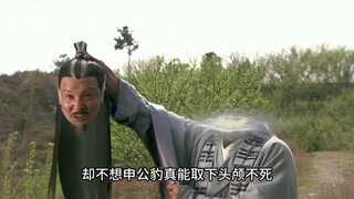 老头为了炫耀法术，竟把头颅摘下，不料却被仙鹤叼走