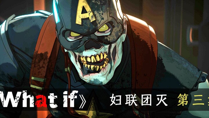 What if: The Hulk dies as soon as he appears—what on earth could be the reason??