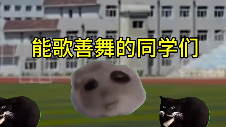 当我在学校广播中放起了奥特曼主题曲[猫meme]
