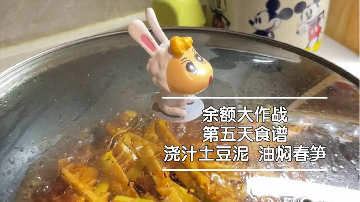 Day 5 Recipe for Balance Battle: Braised Bamboo Shoots, Creamy Mashed Potatoes with Sauce, and Egg F