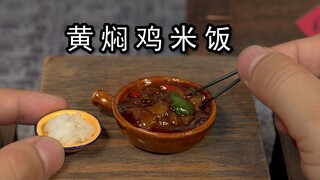 啥饭量啊？一碗饭一口吃下去都不够塞牙缝！