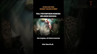 FULL PERTEMPURAN MANUSIA MELAWAN RAKSASA - ATTACK ON TITAN SEASON 1 DALAM 30 MENIT