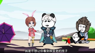 《神王的日常生活238》唐小山终于找到段欣欣了，看吧小黑感动的