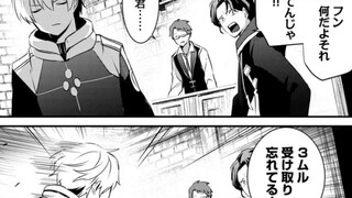 นักผจญภัยระดับต่ำตอบโต้และกลายเป็นผู้แข็งแกร่งที่สุดเหรอ? ระดับ 1 ฉันกำลังจะยืนอยู่บนจุดสูงสุดของโลก