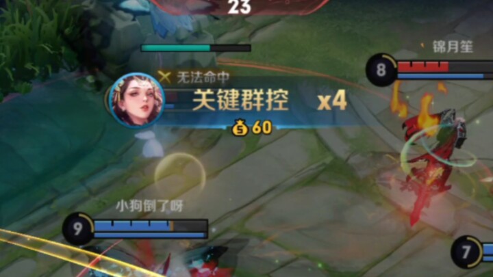 I, China, have strangled Old Lady Chrysanthemum.