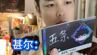 甚尔手撕狱门疆，提前解封五条悟！