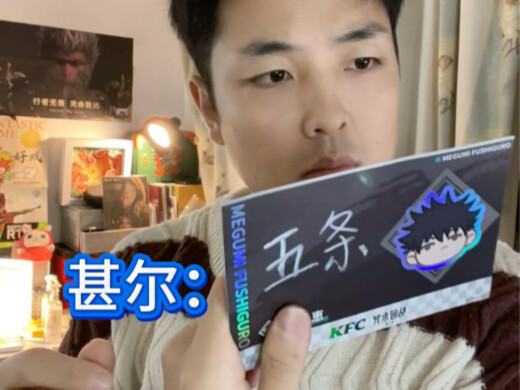 甚尔手撕狱门疆，提前解封五条悟！