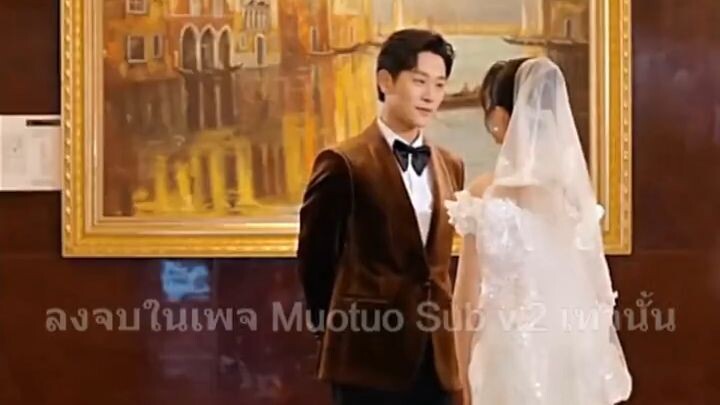 หมดใจให้เธอคนเดียว