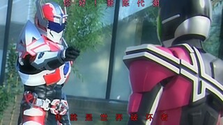 刑天铠甲：你就是世界破坏者decade帝       骑：原来你就是新陈代谢