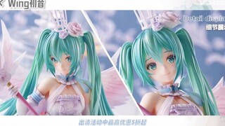 【不一样的机械姬】Spiritale × Wing VOCALOID 初音未来 Birthday