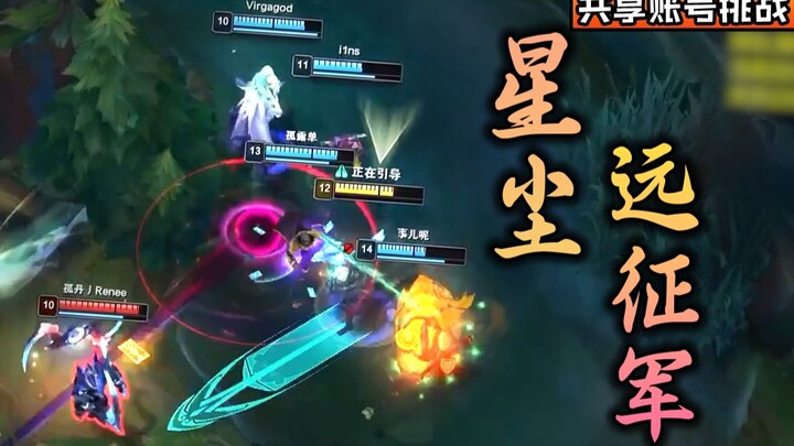 “Did something go wrong when I turned into a mukbang streamer in Summoner’s Rift?” Shared-account ch