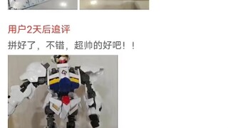 新的胶圈笑话-但是12.5
