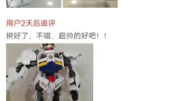 新的胶圈笑话-但是12.5