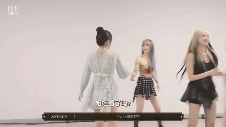 Starship has finally come to their senses—Yoojung and Sakura's "Cha" behind-the-scenes footage is fi