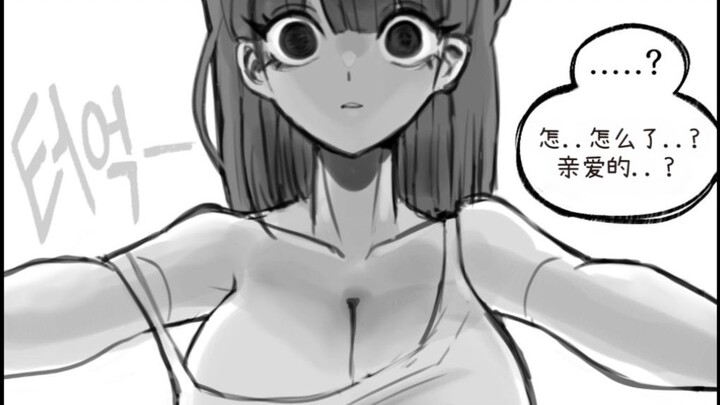 My Weird Girlfriend Is a Little Foodie ♥