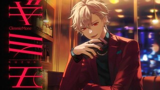 【فيديو موسيقي لأغنية أصلية】غيمي موه كاتسوبا