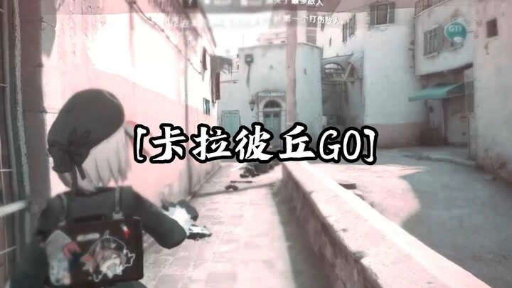 [CS:GO Fun] “Your thinking is outdated”—even this game has turned into a paper-thin character now.