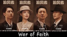 War of Faith (2024) Eps 37 [Sub Indo]