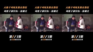 อย่าปล่อยให้เด็กคลาดสายตาเด็ดขาด