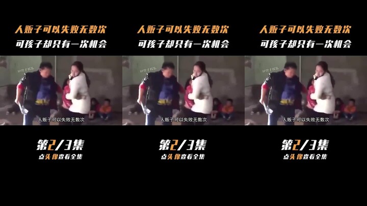 千万不要让孩子离开自己的视线，