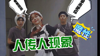 街舞人间芭比-无敌洗脑神曲蹲蹲舞