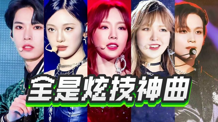 “From start to finish, all showmanship” — SM’s nine ultra‑difficult tracks featuring high notes, tri