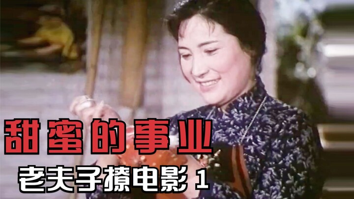 Perempuan Desa Melahirkan Enam Anak Perempuan Berturut-Turut demi Punya Anak Laki-Laki | “Karier Man