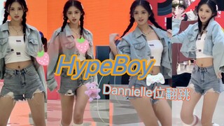 【HypeBoy翻跳路演】沈阳丹尼尔分尔申请出战（斗胆蹭一个大美女丹尼尔的热度