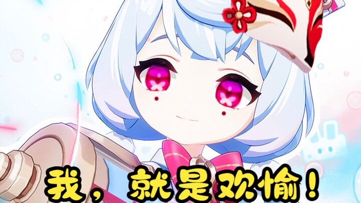 When you open the Sigwen character demo with the background music of fireworks, why does this head n