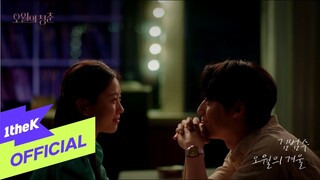 [MV] Kim Bumsoo(김범수) _ Winter of May(오월의 겨울)