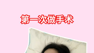 要是没有她在，我可能早出院了