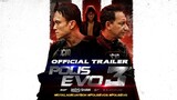 POLIS EVO 3 - Official Trailer _ Di Pawagam 25 Mei 2023 🔥🍿