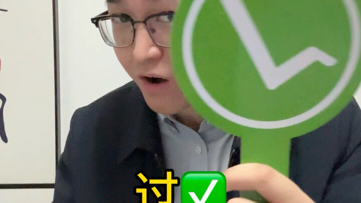 Giáo viên đại học cuối kỳ cũng cuồng thu hút sinh viên thế này sao