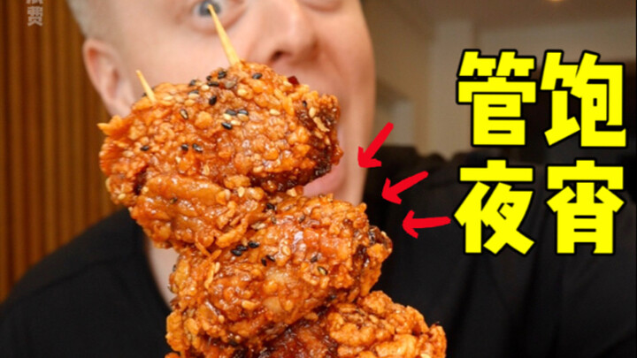 你的夜宵，我的夜宵，都是这么馋人