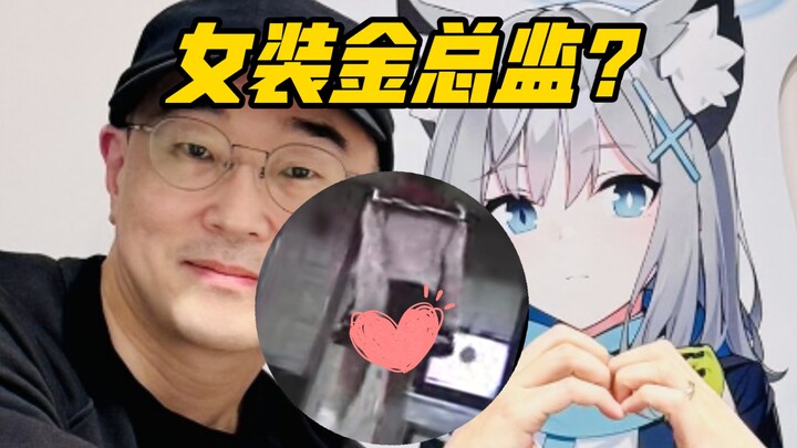 现在懂了！BA的JK不是设计出来的，是总监用青春换来的