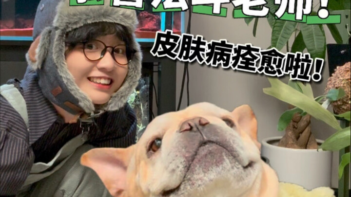 Even little dogs need to be in a good mood, right?