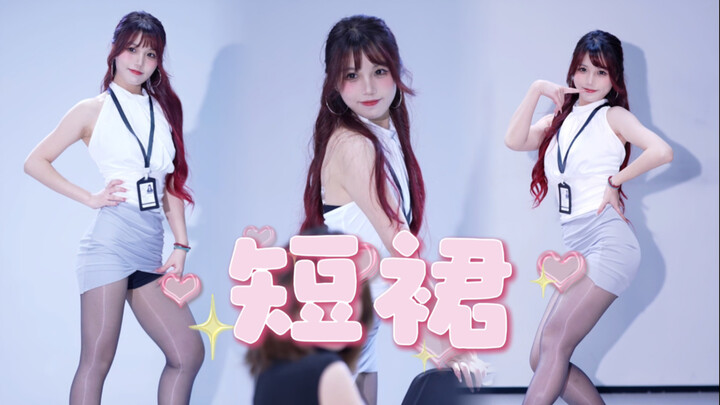 【กระโปรงสั้น-AOA】เลขาสาวจอมป่วน | ชุดออฟฟิศสไตล์โปรเฟสชันนัล ทัวร์ครั้งที่สอง