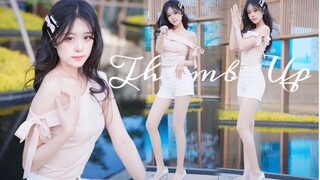 【竖屏】难以抵挡的漂亮姐姐～户外蹦迪Thumbs Up