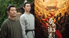 SSTD 3:TO CHANGAN: Ep.3 ( Strange Tales of Tang Dynasty  III )