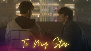 To My Star S1 Full