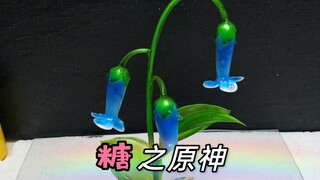 糖也能做原神琉璃袋！