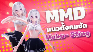 [MMD]Enjoy the Beauty of Haku