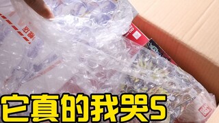 Yang terburuk tahun ini? Bandai 2022 Tas Keberuntungan Gundam Double Eleven 1299 Unboxing